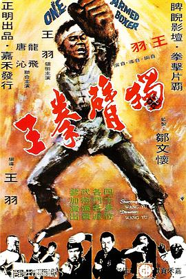 《中国医生》主视觉